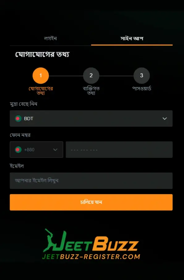 register