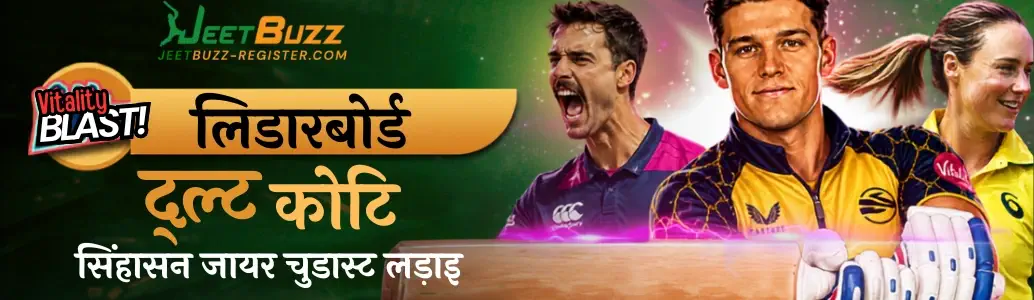 JEETBUZZ Betting banner