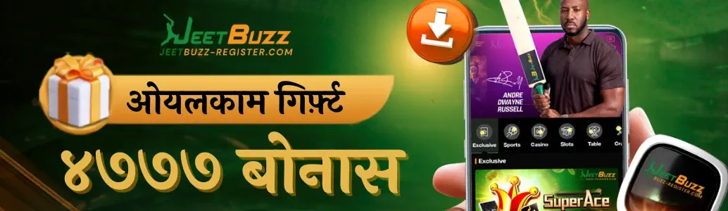 JEETBUZZ Download App banner