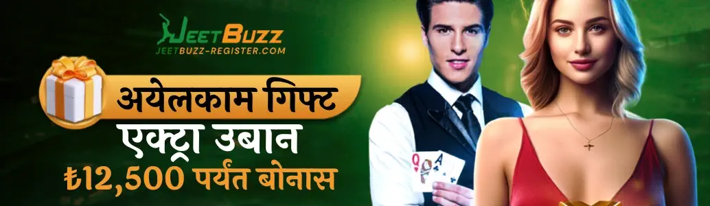 JEETBUZZ Live Casino banner